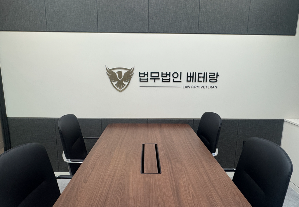 부산음주운전면허취소행정심판변호사 사무실