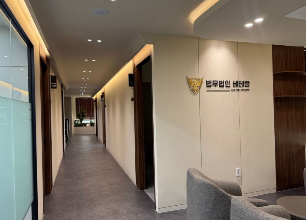 부산교통사고전문변호사 법무법인 베테랑 사무실 내부