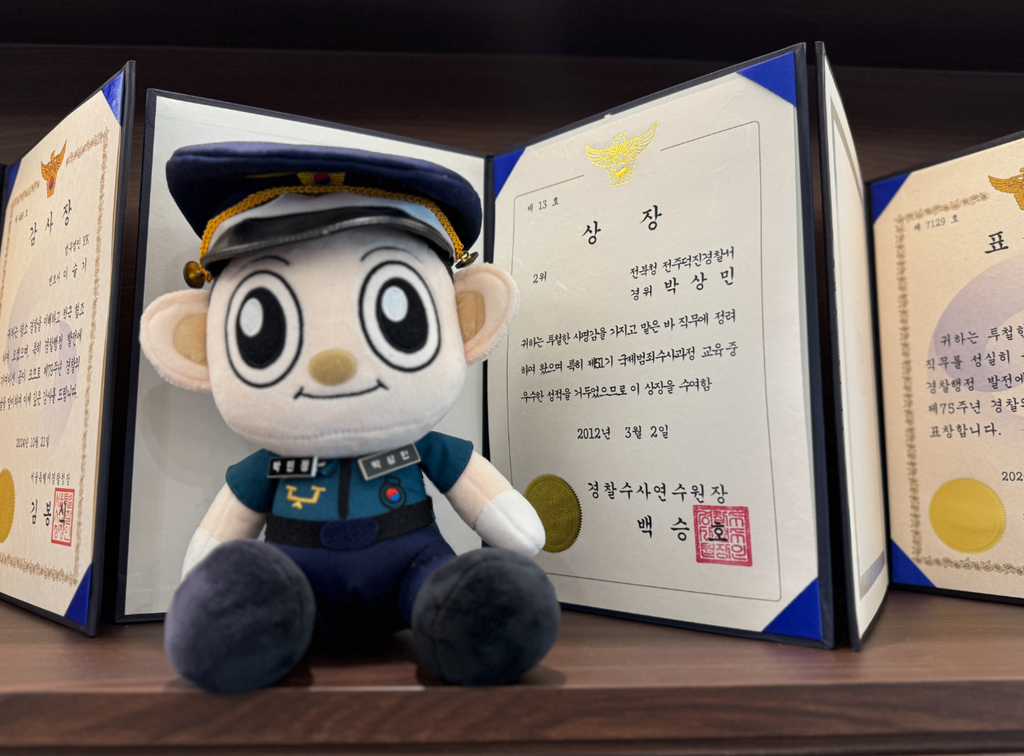 수원체포구속적부심변호사의 상장