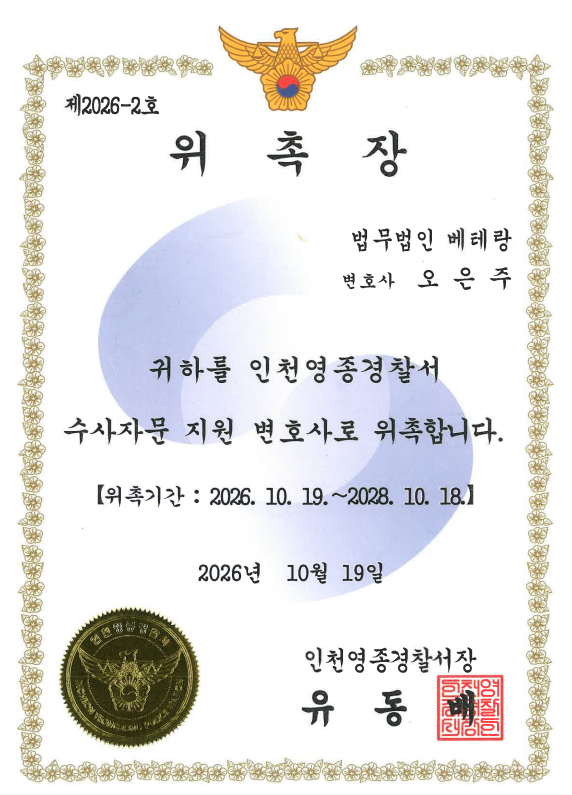 스크린샷 2026-10-20 113906