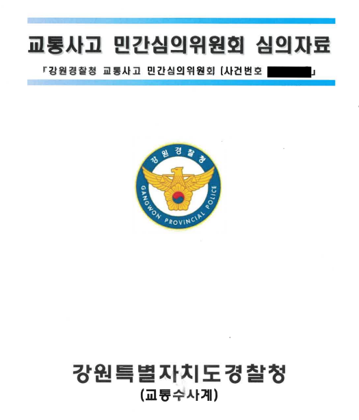 스크린샷 2026-10-20 124412