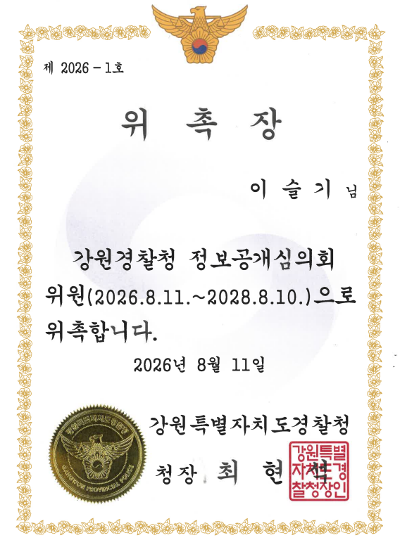 스크린샷 2026-10-20 124627