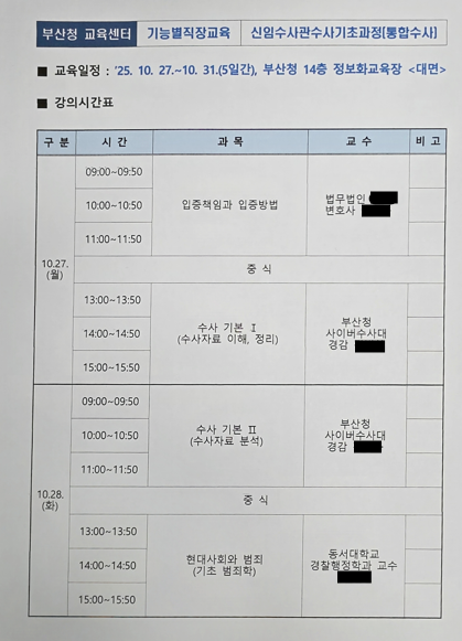 스크린샷 2026-10-21 162450
