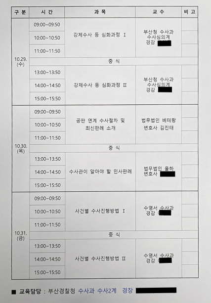 스크린샷 2026-10-21 162651
