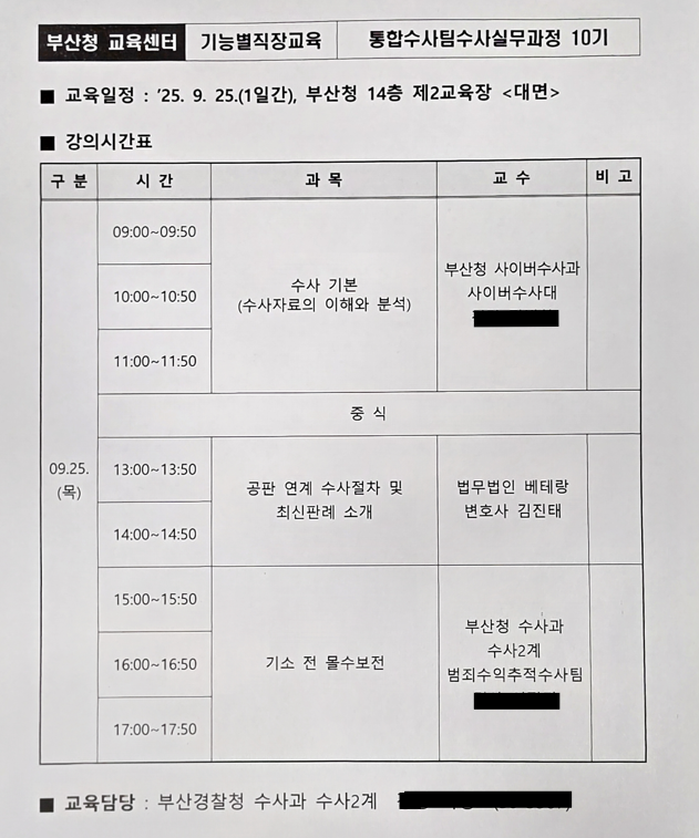 스크린샷 2026-10-21 162912