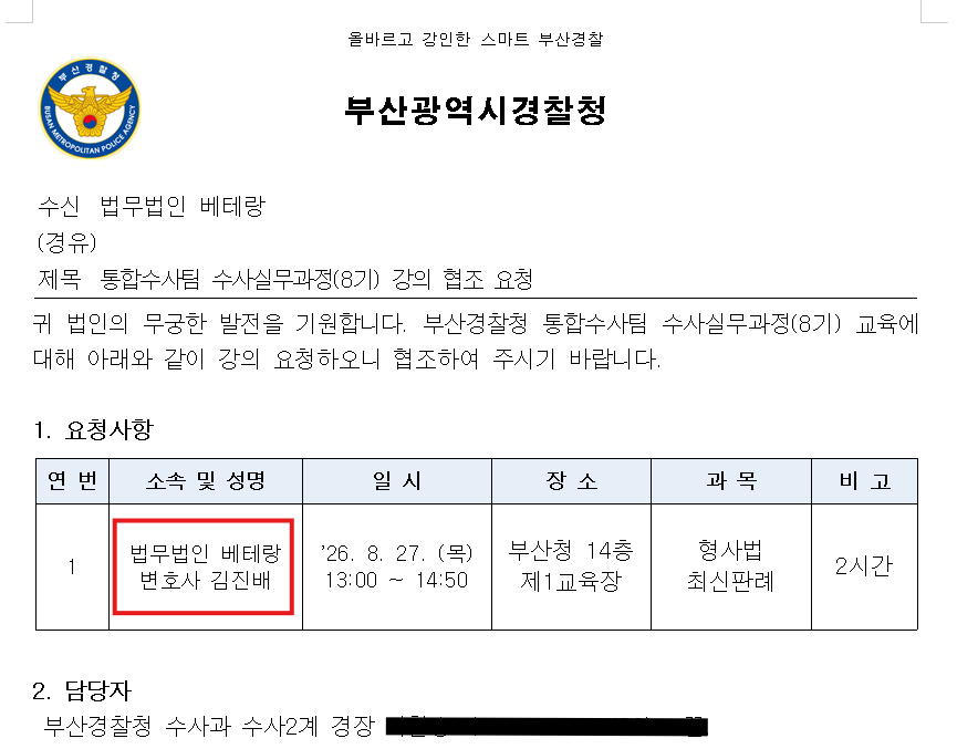 스크린샷 2026-10-21 165334
