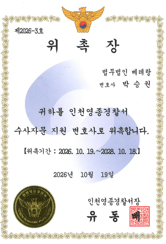 스크린샷 2026-10-26 133524