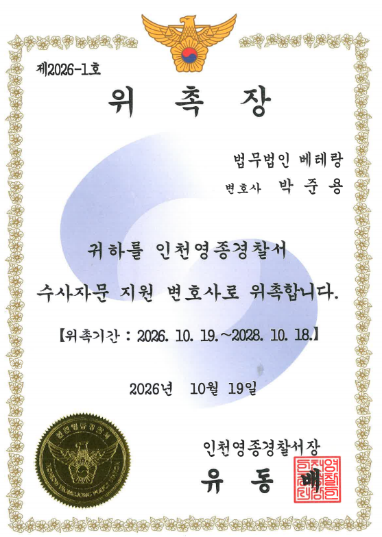스크린샷 2026-10-26 140204