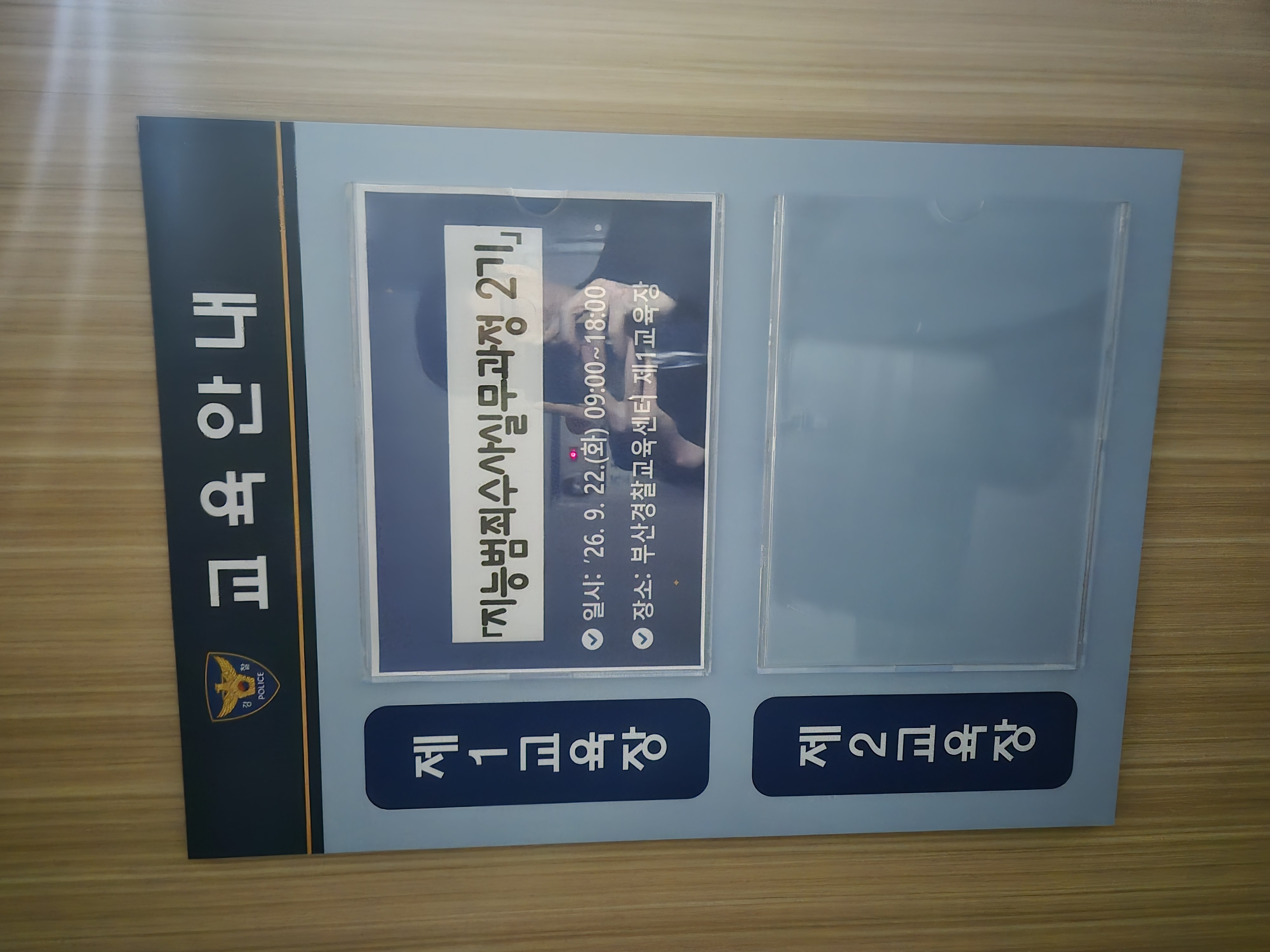 KakaoTalk_20260922_160336318